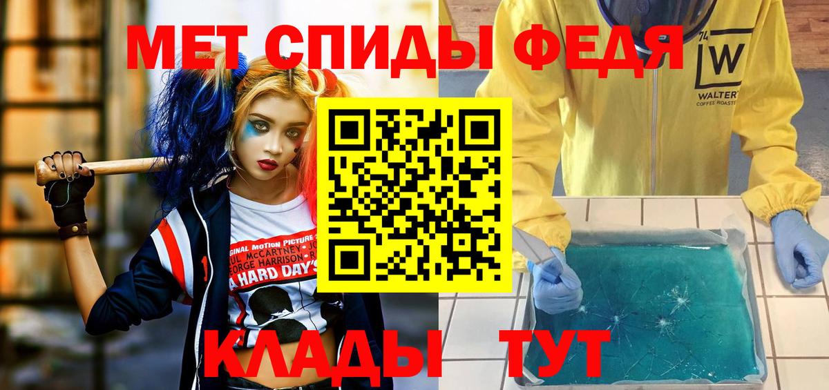 Богданович  Амфетамин VHQ  Вход с VPN 