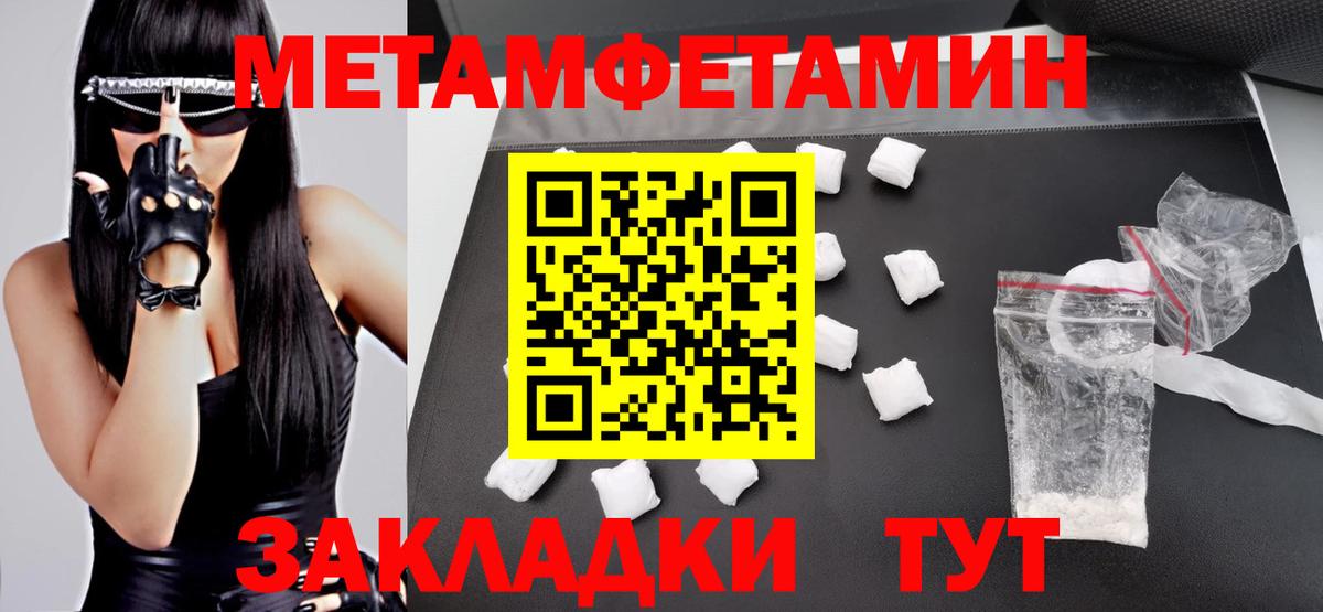 Amphetamine 98% Богданович