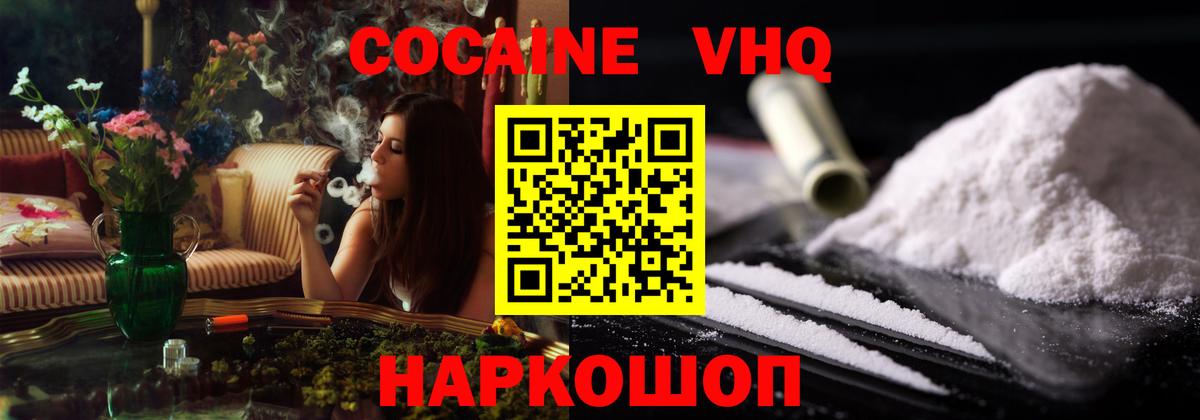 КОКАИН 99% Богданович