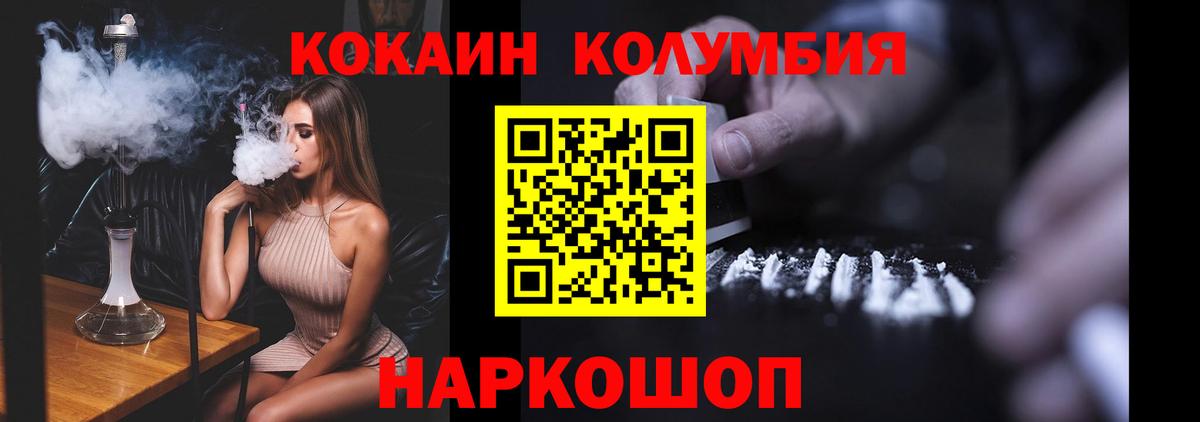 Codein Богданович