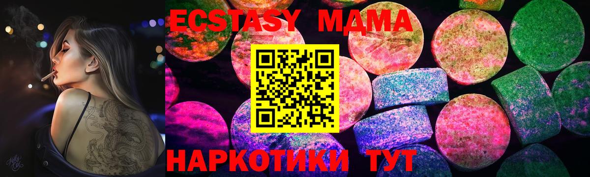Ecstasy  Ecstasy Дубай  Вход с VPN  Богданович  Ecstasy louis Vuitton 