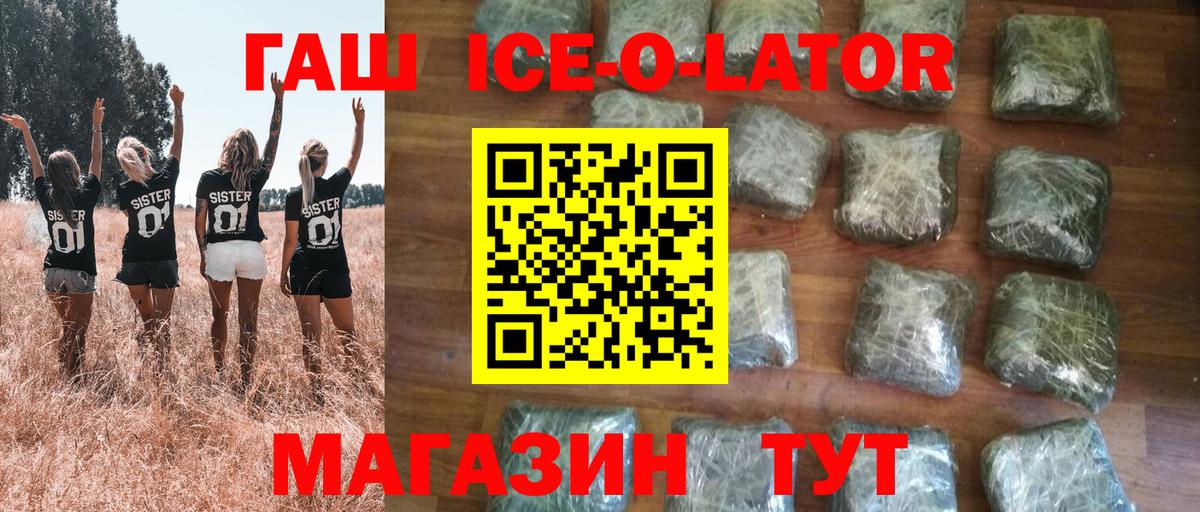Гашиш hashish Богданович