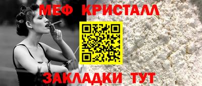 прущий лед Бердск