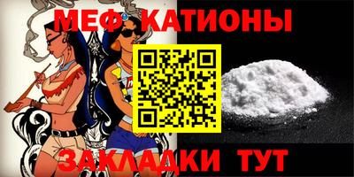 прущий лед Бердск