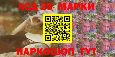 прущий лед Бердск
