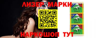 мяу мяу кристалл Белореченск