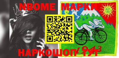 прущий лед Бердск