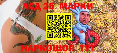прущий лед Бердск