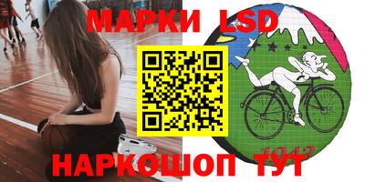 прущий лед Бердск