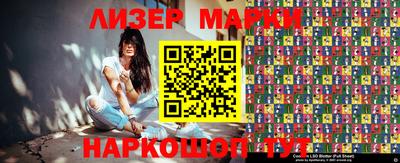 меф VHQ Белорецк