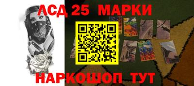 мяу мяу кристалл Белореченск