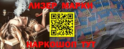 мяу мяу кристалл Белореченск