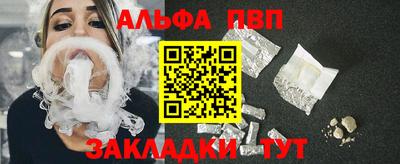 мяу мяу кристалл Белореченск