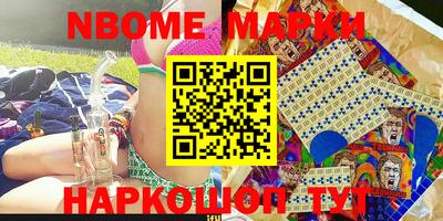 мяу мяу кристалл Белореченск