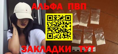 прущий лед Бердск