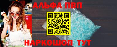меф VHQ Белорецк