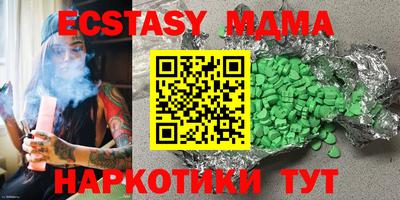 меф VHQ Белорецк