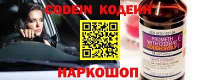 прущий лед Бердск
