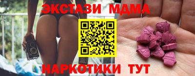 мяу мяу кристалл Белореченск