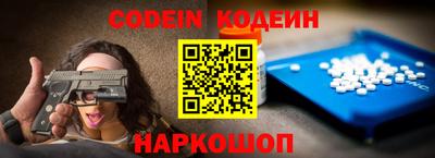 меф VHQ Белорецк