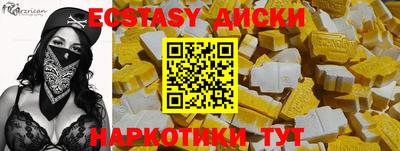 прущий лед Бердск