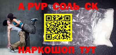 меф VHQ Белорецк