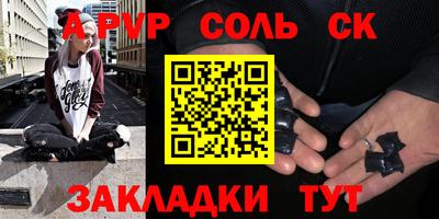 меф VHQ Белорецк