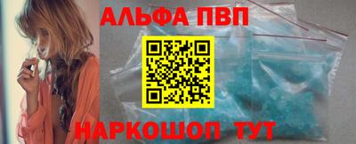 меф VHQ Белорецк