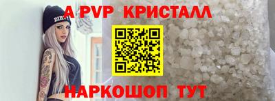 прущий лед Бердск