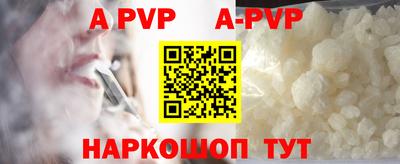 меф VHQ Белорецк