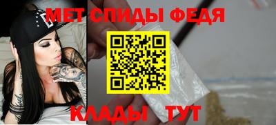 меф VHQ Белорецк
