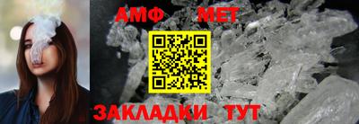 меф VHQ Белорецк