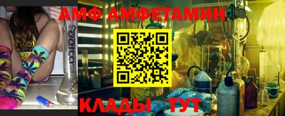 мяу мяу кристалл Белореченск