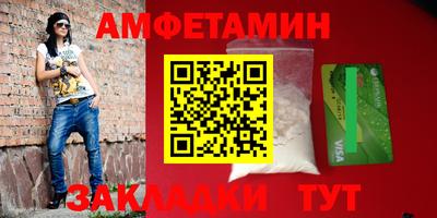 мяу мяу кристалл Белореченск