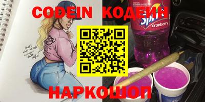 меф VHQ Белорецк