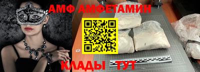 меф VHQ Белорецк