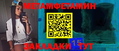 меф VHQ Белорецк