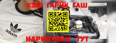 прущий лед Бердск