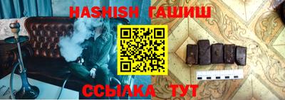 мяу мяу кристалл Белореченск