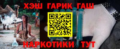 прущий лед Бердск