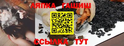 мяу мяу кристалл Белореченск