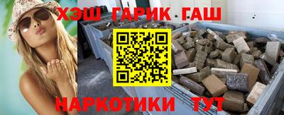 меф VHQ Белорецк