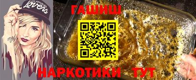 мяу мяу кристалл Белореченск