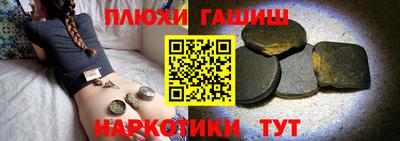 меф VHQ Белорецк
