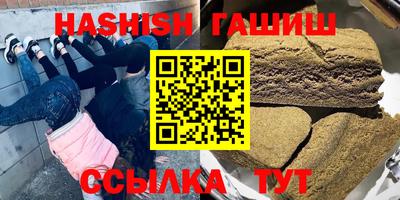 меф VHQ Белорецк