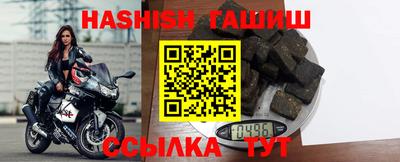 прущий лед Бердск