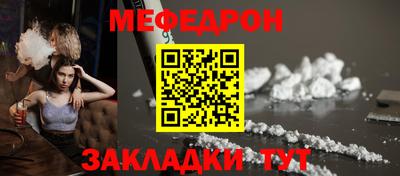 прущий лед Бердск