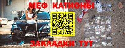прущий лед Бердск