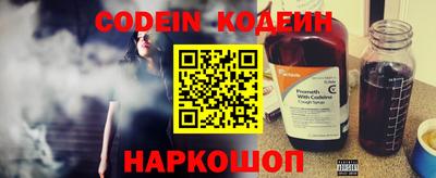 мяу мяу кристалл Белореченск