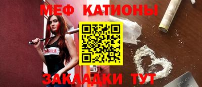 прущий лед Бердск